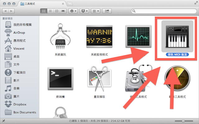 [教學]把iPad變成MIDI鍵盤/控制器，做音樂！ (初階)