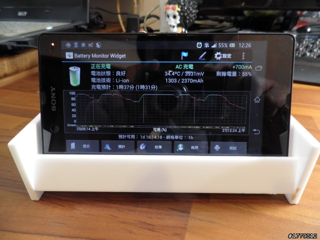Xperia Z 充電座DIY 分享