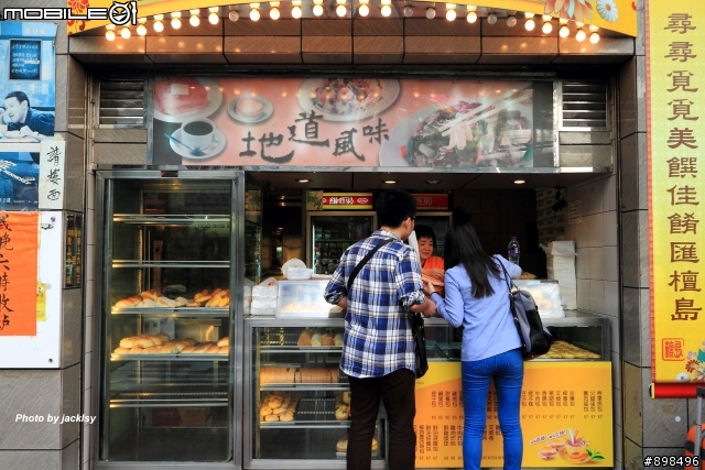 檀島咖啡餅店-灣仔店