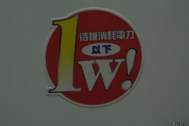 [開箱]威技除濕機WDH-312EA-6R 購入