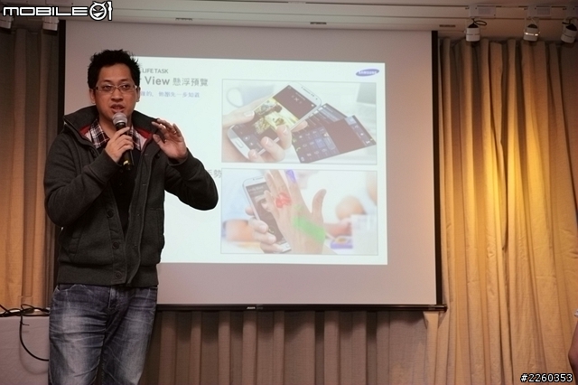 Galaxy S4超感應智慧時代高雄網友體驗會