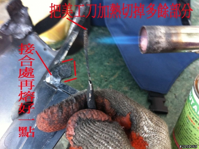 [DIY] 補充 - 二行程機車省錢整理法(BWS100 & JOG50)