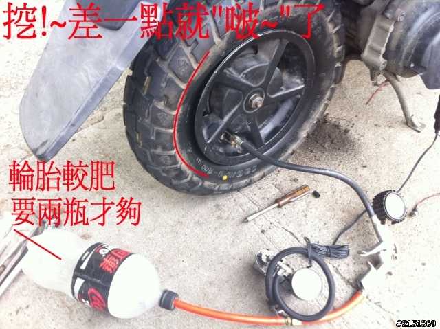 [DIY] 補充 - 二行程機車省錢整理法(BWS100 & JOG50)