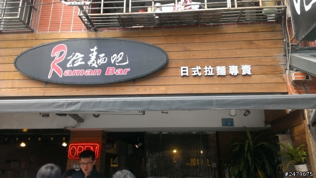 New Focus24小時免費開回家之小烏來雲深不知處之旅~