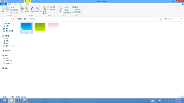 ASUS Transformer Book TX300 搶鮮試用