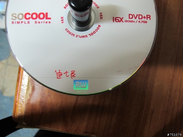 光碟雙雄，中環品質抽樣測試。