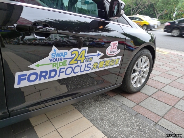 NEW FOCUS 24小時免費開回家-台南一日遊