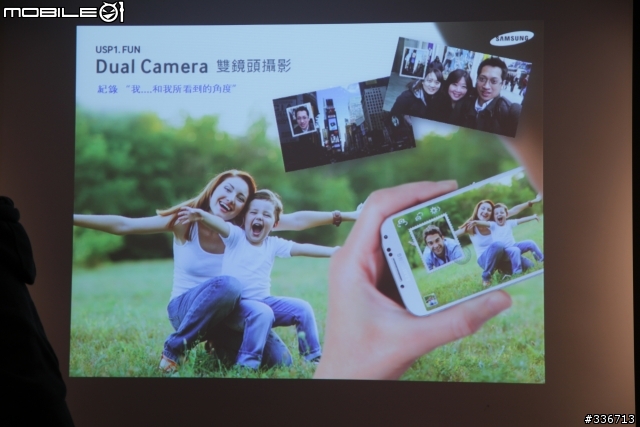Samsung GALAXY S4 網友體驗會心得分享 『高雄場』