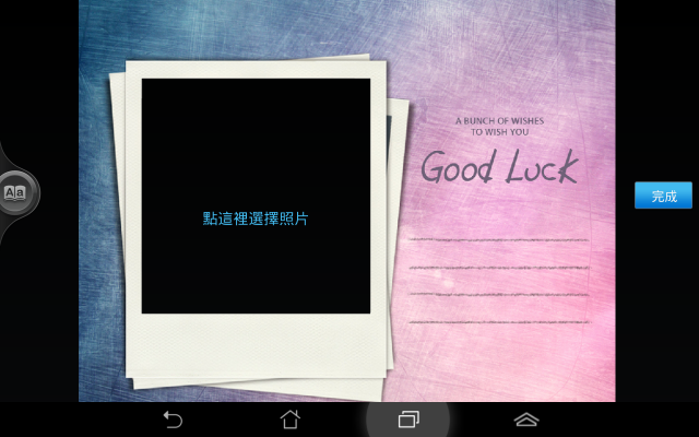 [開箱] 帶財進家門 ASUS FonePad 香檳金開箱