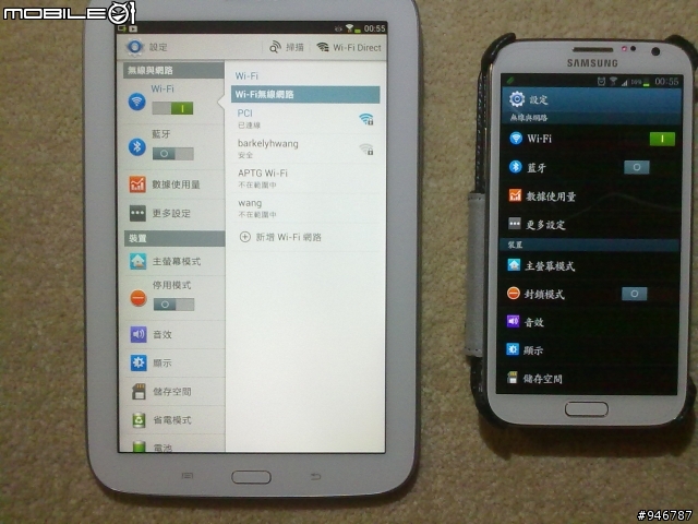 NOTE 8.0 不專業開箱