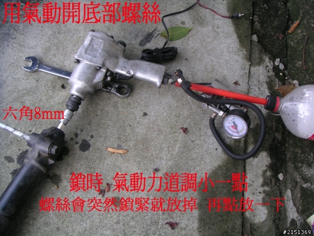 [DIY] 補充 - 二行程機車省錢整理法(BWS100 & JOG50)