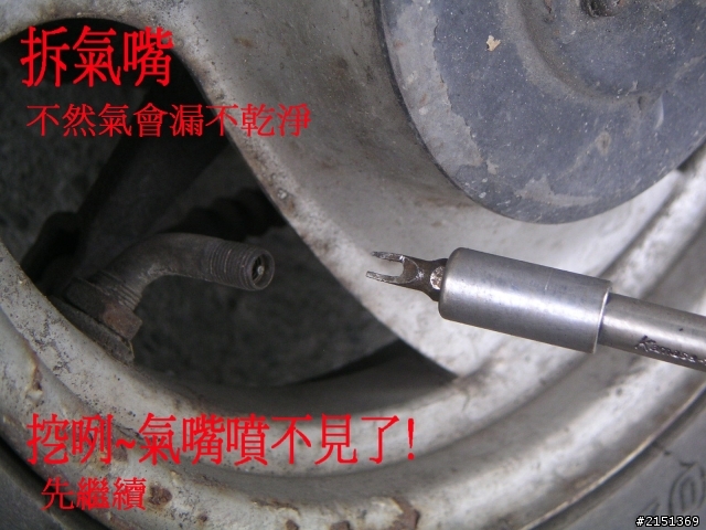 [DIY] 補充 - 二行程機車省錢整理法(BWS100 & JOG50)