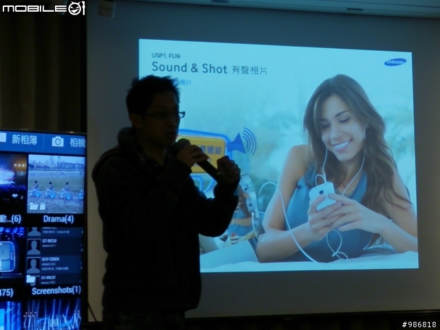 高雄場 Samsung  GALAXY  S4 網友體驗會