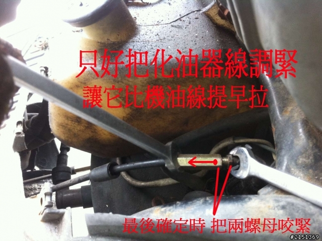 [DIY] 補充 - 二行程機車省錢整理法(BWS100 & JOG50)