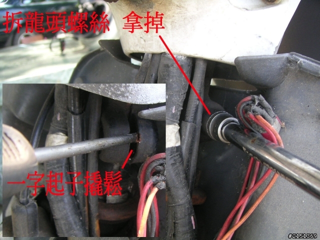 [DIY] 補充 - 二行程機車省錢整理法(BWS100 & JOG50)