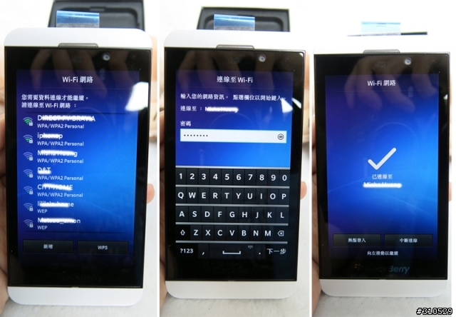 ☺BlackBerry Z10 開箱文初體驗首發☺