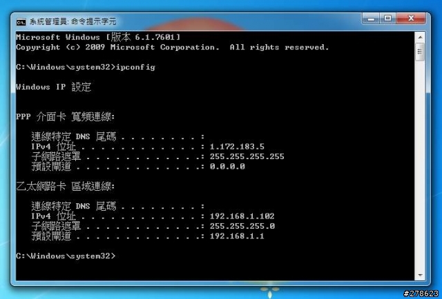 [已解決]win7 找不到 IPv6