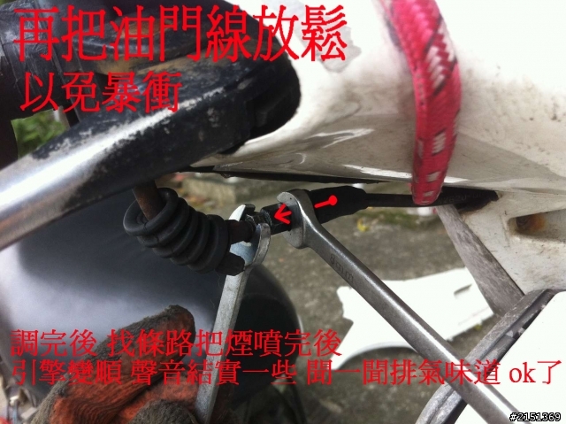 [DIY] 補充 - 二行程機車省錢整理法(BWS100 & JOG50)