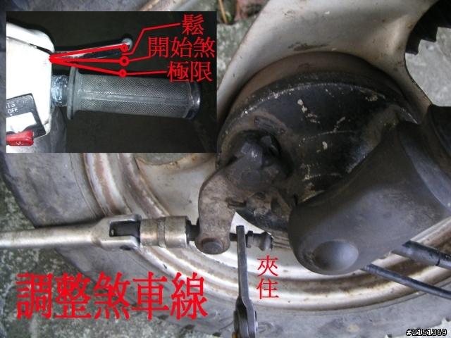 [DIY] 補充 - 二行程機車省錢整理法(BWS100 & JOG50)