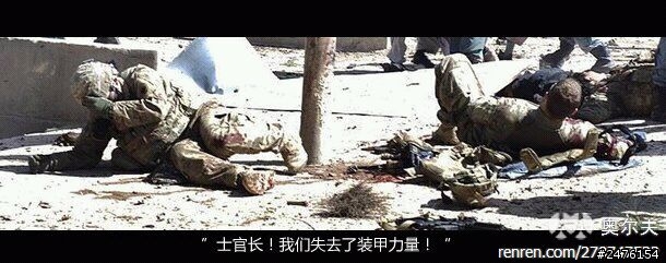 多圖（搞笑）對美作戰計劃