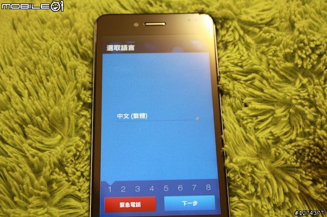 胖子又來開箱了：ASUS 五吋大螢幕Padfone Infinity (圖多)
