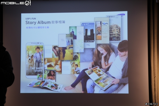 Samsung GALAXY S4 網友體驗會心得分享 『高雄場』
