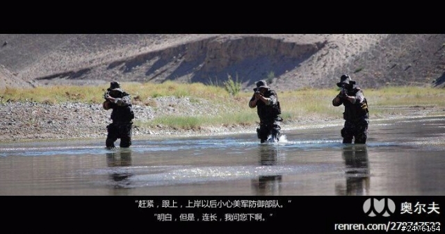 多圖（搞笑）對美作戰計劃