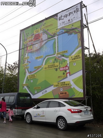 [圖多] FORD FOCUS 24小時免費開回家-- 屏東三地門-霧台-高樹-高雄內門 一日遊 + 內裝配備圖說