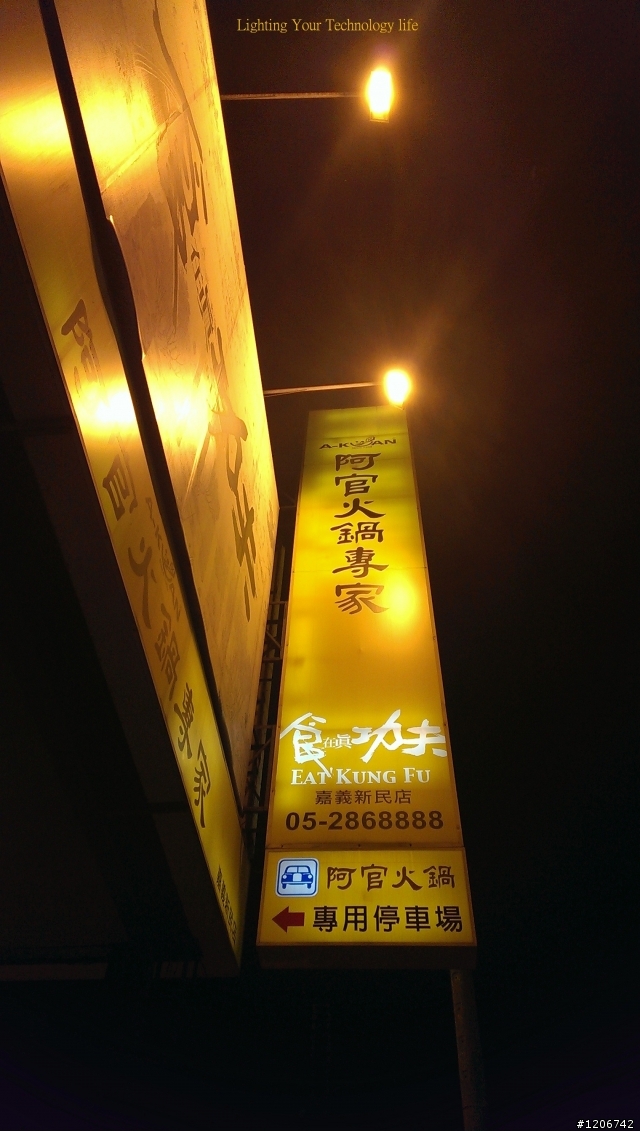新HTC ONE瘋拍照，一起來分享照片