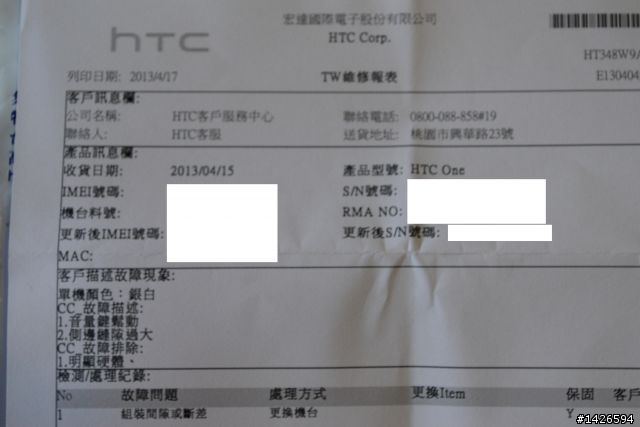 拿到新一的喜悅都被神腦磨光了(4/18更新手機回來了)