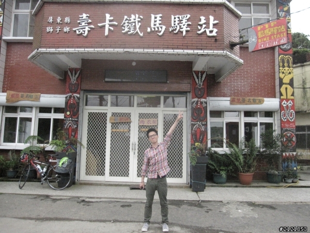 Day3 離職了, 就去環島吧! 4/10~4/18