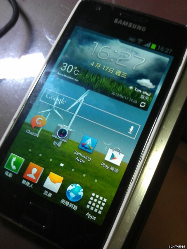 我的手機 大集合 Z  NOTE2 GS2 SENSATION XE感想 (文多慎入)