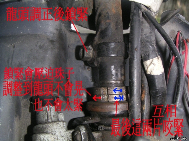 [DIY] 補充 - 二行程機車省錢整理法(BWS100 & JOG50)