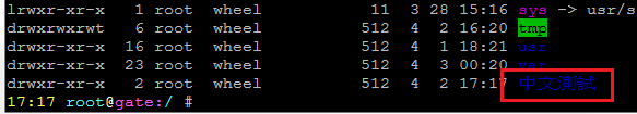 【請教】Freebsd vim中文顯示亂碼