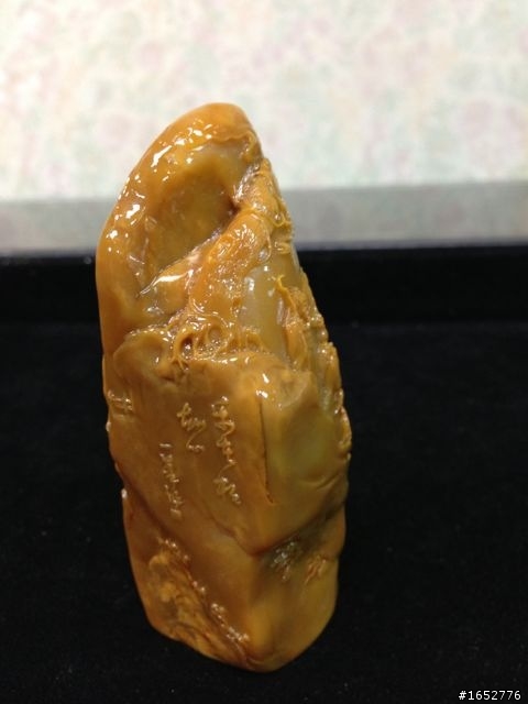 請問〜這是哪種壽山石