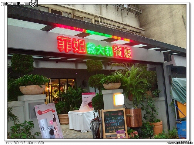 [體驗會心得]體驗LG心科技新感動，享受五心級Smart生活！(內含疑似掃地機器人售價)