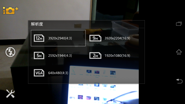 TX 4.1.2 Cyber-Shot