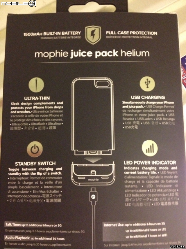 [不專業開箱文] iPhone5 mophie juice pack helium™ - iPhone 5