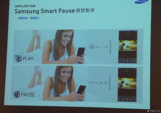 Samsung GALAXY S4 網友體驗會心得分享 『高雄場』