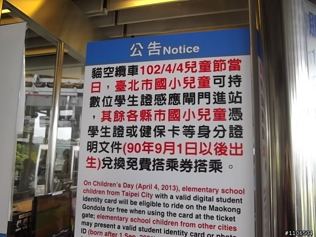 春雨洗塵 輕旅行~