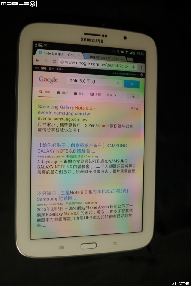 [開箱] 有點熱騰騰的Note 8.0不專業開箱～