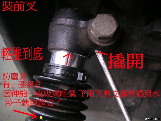 [DIY] 補充 - 二行程機車省錢整理法(BWS100 & JOG50)