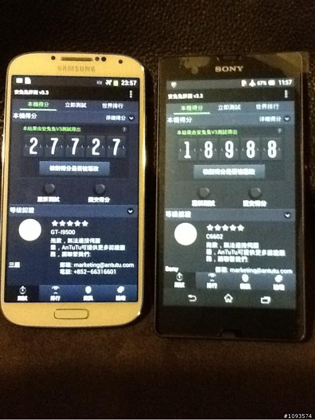 S4 & Z 不專業跑分