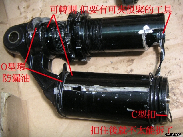 [DIY] 補充 - 二行程機車省錢整理法(BWS100 & JOG50)