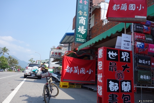 海比西岸大得多，2013勇闖東海岸200K