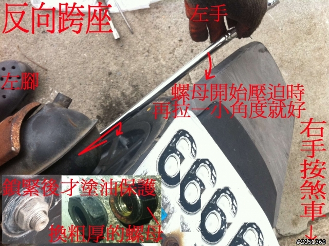 [DIY] 補充 - 二行程機車省錢整理法(BWS100 & JOG50)