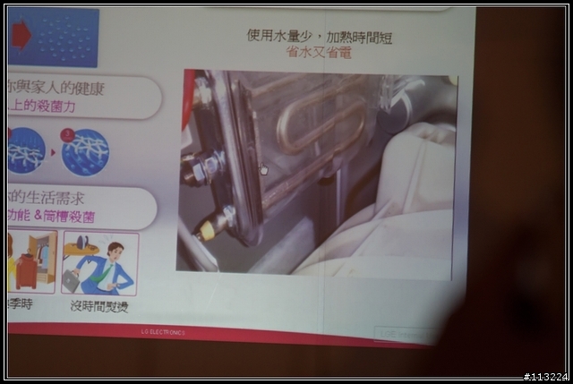 心科技新感動 LG五心級Smart生活體驗會