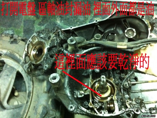 [DIY] 補充 - 二行程機車省錢整理法(BWS100 & JOG50)