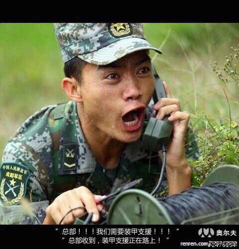 多圖（搞笑）對美作戰計劃