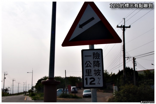 台中單車爬坡訓練場_華南路...硬!
